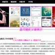 福彩3d左岸春风字谜